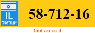 58-712-16