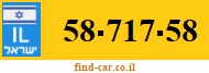58-717-58