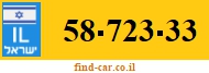 58-723-33