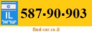 587-90-903