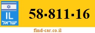 58-811-16