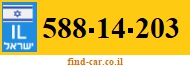 588-14-203