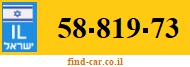 58-819-73