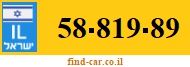 58-819-89