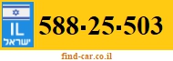 588-25-503
