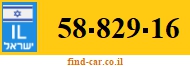 58-829-16