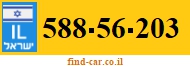 588-56-203