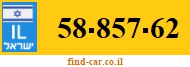 58-857-62