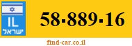 58-889-16