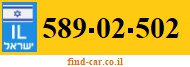 589-02-502