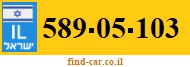589-05-103