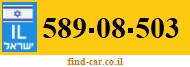 589-08-503