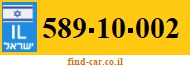 589-10-002