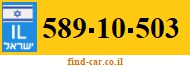 589-10-503