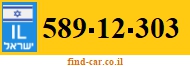 589-12-303