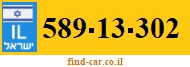 589-13-302