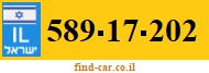 589-17-202