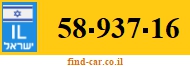 58-937-16