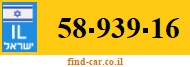 58-939-16