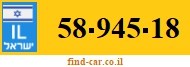 58-945-18