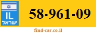 58-961-09