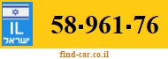 58-961-76