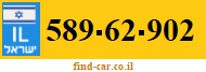 589-62-902