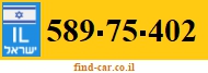 589-75-402