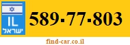 589-77-803