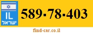 589-78-403