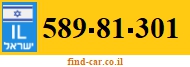 589-81-301
