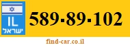 589-89-102