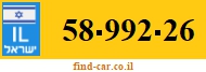 58-992-26