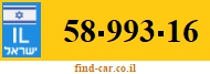 58-993-16