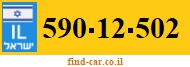 590-12-502