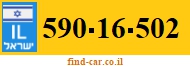 590-16-502