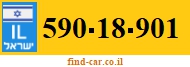 590-18-901