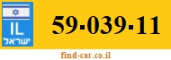 59-039-11