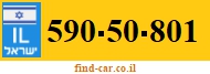 590-50-801
