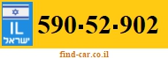 590-52-902
