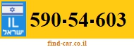 590-54-603