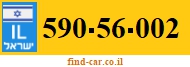 590-56-002