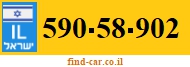 590-58-902