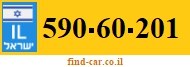590-60-201