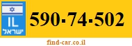 590-74-502
