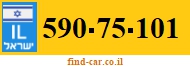 590-75-101