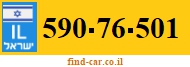 590-76-501