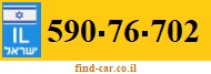 590-76-702