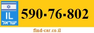 590-76-802