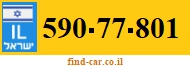 590-77-801